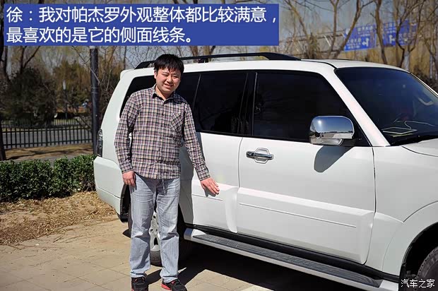 三菱(進(jìn)口) 帕杰羅(進(jìn)口) 2014款 3.0L 精英版 三菱(進(jìn)口) 帕杰羅(進(jìn)口) 2014款 3.0L 精英版