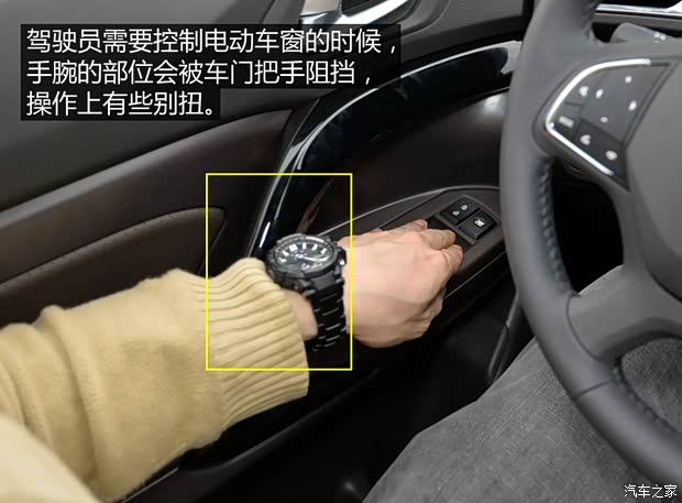 广汽乘用车 传祺GS4 2015款 基本型