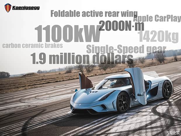 科尼赛克 Regera 2016款 基本型