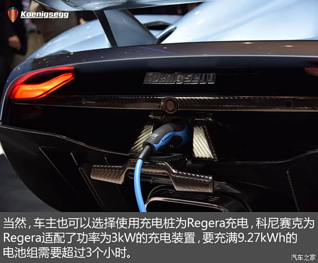 科尼赛克 Regera 2016款 基本型