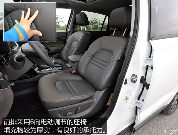 广汽乘用车 传祺GS4 2015款 基本型