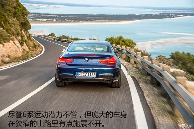 宝马(进口) 宝马6系 2015款 650i Coupe 宝马(进口) 宝马6系 2015款 650i Coupe