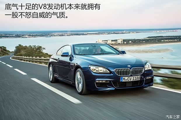 宝马(进口) 宝马6系 2015款 650i Coupe 宝马(进口) 宝马6系 2015款 650i Coupe