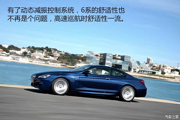 宝马(进口) 宝马6系 2015款 650i Coupe 宝马(进口) 宝马6系 2015款 650i Coupe