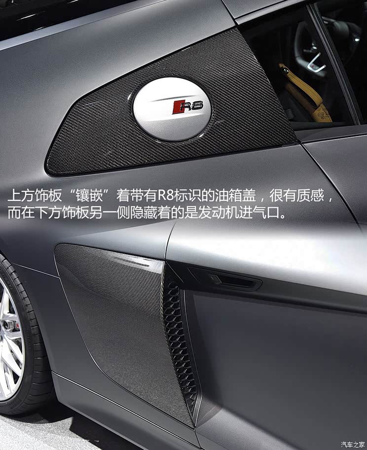 奥迪(进口) 奥迪R8 2016款 V10 奥迪(进口) 奥迪R8 2016款 V10