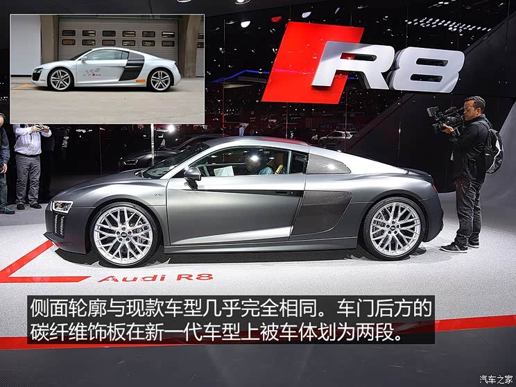 奥迪(进口) 奥迪R8 2016款 V10 奥迪(进口) 奥迪R8 2016款 V10