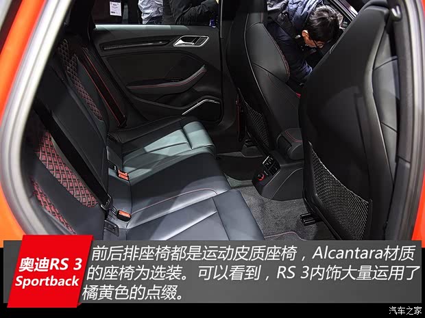 奥迪RS 奥迪RS 3 2016款 Sportback