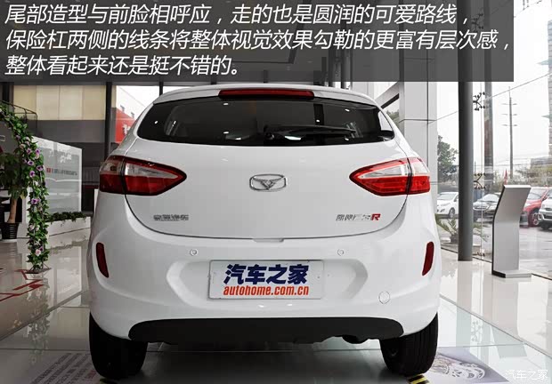 凯翼汽车 凯翼C3R 2015款 1.5L 手动黄钻版