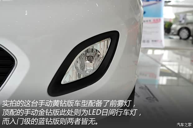 凯翼汽车 凯翼C3R 2015款 1.5L 手动黄钻版