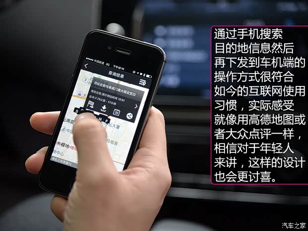 观致汽车 观致SUV 2015款 基本型