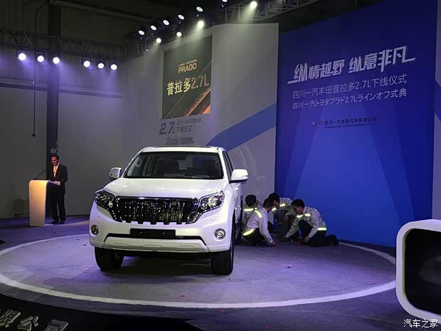 一汽丰田 普拉多 2015款 2.7L 自动豪华版 一汽丰田 普拉多 2015款 2.7L 自动豪华版