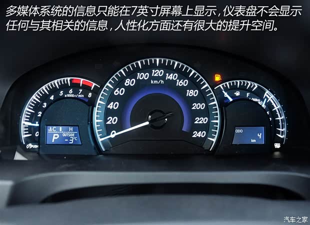 广汽丰田 凯美瑞 2015款 2.5G 豪华导航版