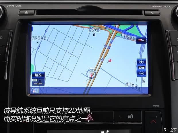 广汽丰田 凯美瑞 2015款 2.5G 豪华导航版