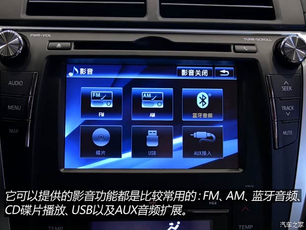 廣汽豐田 凱美瑞 2015款 2.5G 豪華導航版 廣汽豐田 凱美瑞 2015款 2.5G 豪華導航版