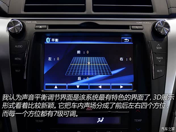 廣汽豐田 凱美瑞 2015款 2.5G 豪華導航版 廣汽豐田 凱美瑞 2015款 2.5G 豪華導航版