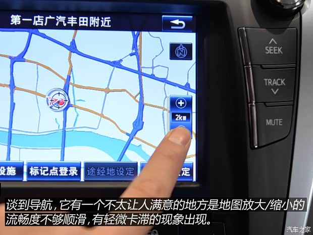 广汽丰田 凯美瑞 2015款 2.5G 豪华导航版