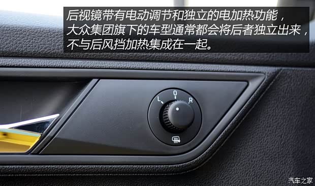 上海大众斯柯达 晶锐 2015款 1.6L 自动Sport版