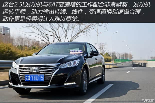 一汽丰田 皇冠 2015款 2.5L 尊享版 一汽丰田 皇冠 2015款 2.5L 尊享版