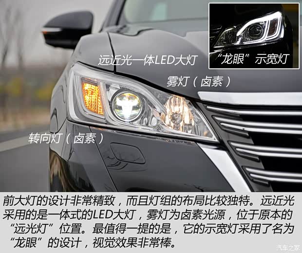 一汽豐田 皇冠 2015款 2.5L 尊享版