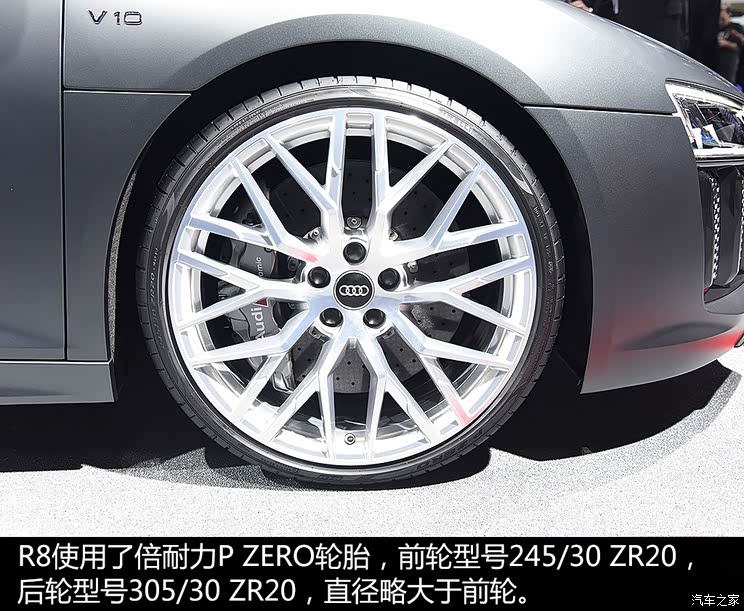 奥迪(进口) 奥迪R8 2016款 V10 奥迪(进口) 奥迪R8 2016款 V10