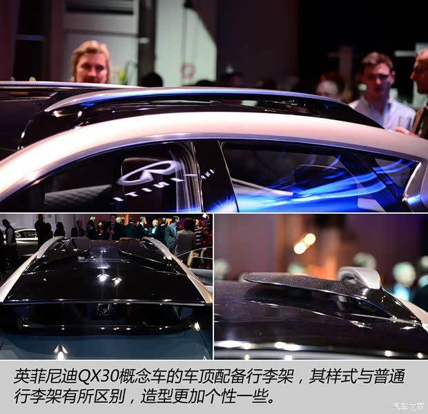 英菲尼迪(進(jìn)口) 英菲尼迪QX30 2015款 基本型 英菲尼迪(進(jìn)口) 英菲尼迪QX30 2015款 基本型