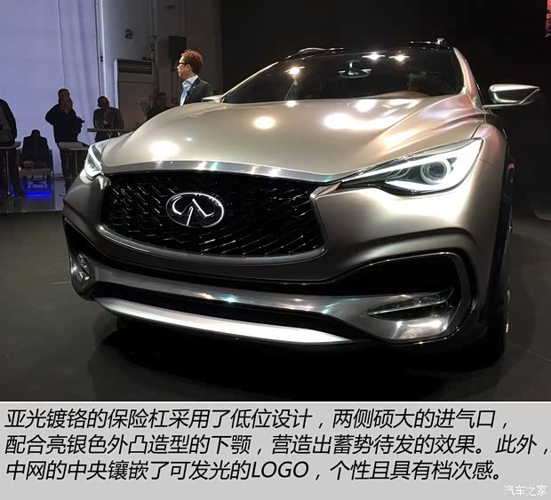 英菲尼迪(進(jìn)口) 英菲尼迪QX30 2015款 基本型 英菲尼迪(進(jìn)口) 英菲尼迪QX30 2015款 基本型