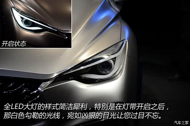 英菲尼迪(進(jìn)口) 英菲尼迪QX30 2015款 基本型 英菲尼迪(進(jìn)口) 英菲尼迪QX30 2015款 基本型