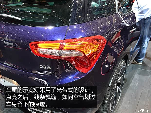 雪鐵龍(進(jìn)口) DS 5(進(jìn)口) 2015款 基本型 雪鐵龍(進(jìn)口) DS 5(進(jìn)口) 2015款 基本型