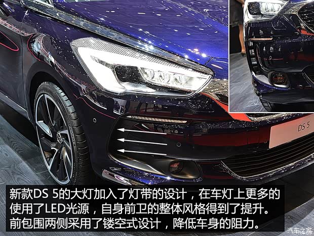 雪鐵龍(進(jìn)口) DS 5(進(jìn)口) 2015款 基本型 雪鐵龍(進(jìn)口) DS 5(進(jìn)口) 2015款 基本型
