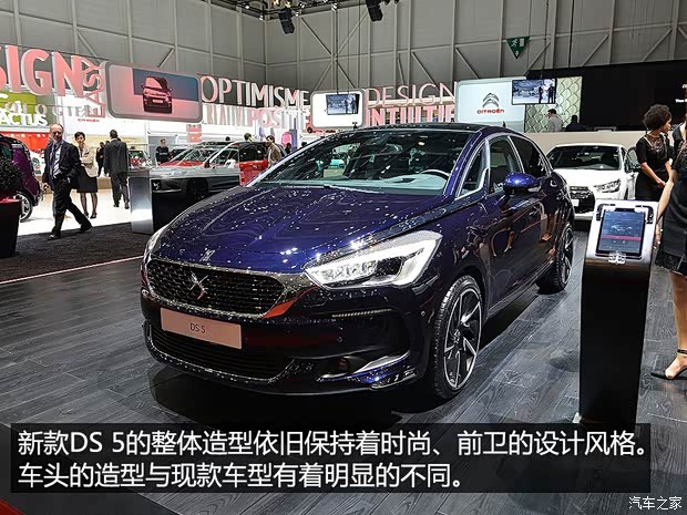 雪鐵龍(進(jìn)口) DS 5(進(jìn)口) 2015款 基本型 雪鐵龍(進(jìn)口) DS 5(進(jìn)口) 2015款 基本型