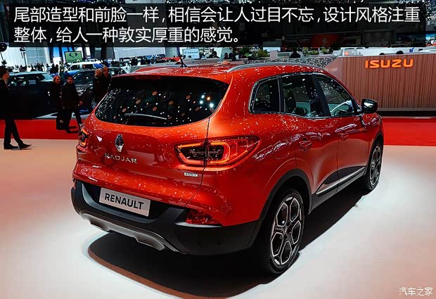 雷諾 Kadjar 2016款 基本型