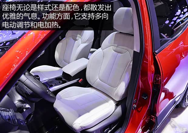 雷诺 Kadjar 2016款 基本型 雷诺 Kadjar 2016款 基本型