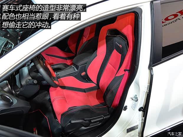 本田(进口) 思域(海外) 2015款 Type R