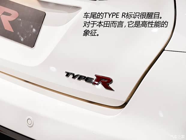 本田(進(jìn)口) 思域(海外) 2015款 Type R