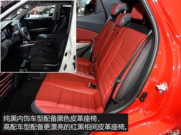 双龙汽车 Tivoli 2014款 基本型