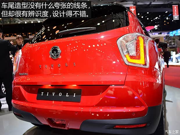 雙龍汽車 Tivoli 2014款 基本型