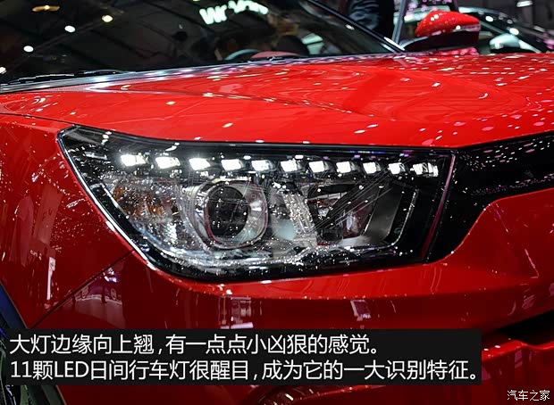 雙龍汽車 Tivoli 2014款 基本型