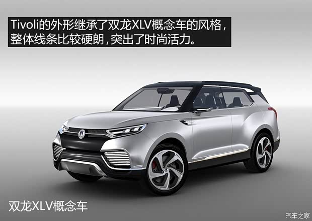 雙龍汽車 Tivoli 2014款 基本型