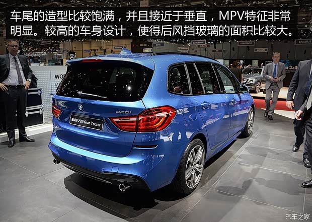 寶馬(進(jìn)口) 寶馬2系Gran Tourer 2015款 基本型