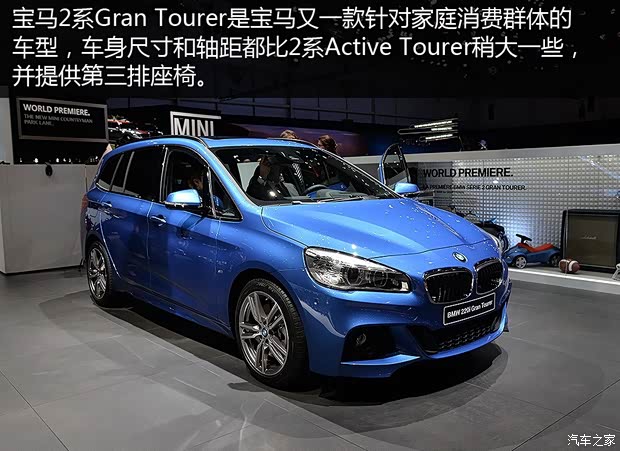 寶馬(進(jìn)口) 寶馬2系Gran Tourer 2015款 基本型