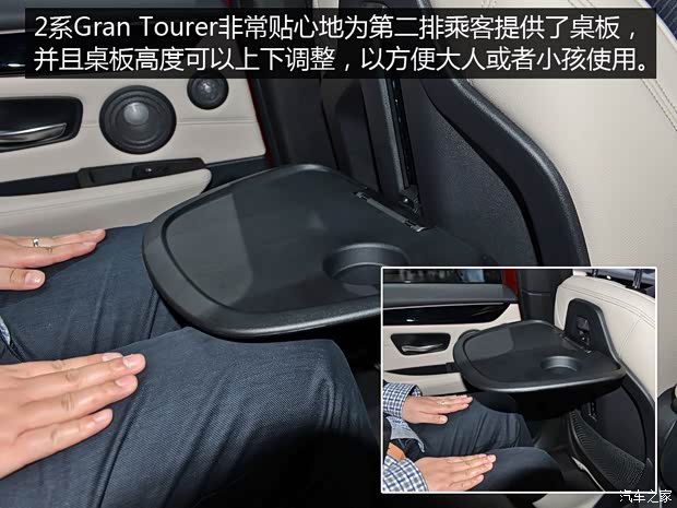 寶馬(進口) 寶馬2系Gran Tourer 2015款 基本型 寶馬(進口) 寶馬2系Gran Tourer 2015款 基本型