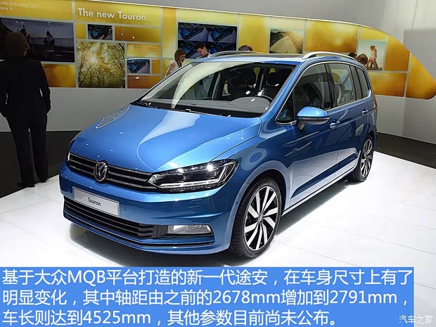 大眾(進(jìn)口) 途安(海外) 2016款 基本型 大眾(進(jìn)口) 途安(海外) 2016款 基本型