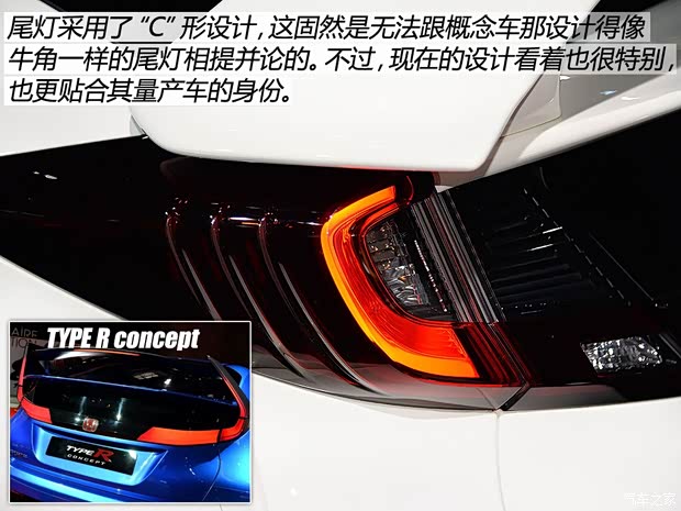 本田(進(jìn)口) 思域(海外) 2015款 TYPE R