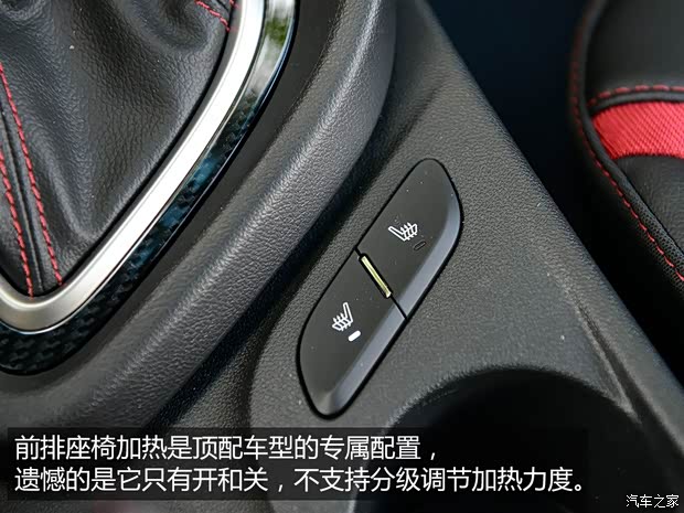 通用别克 英朗 2015款 18T 双离合运动旗舰型