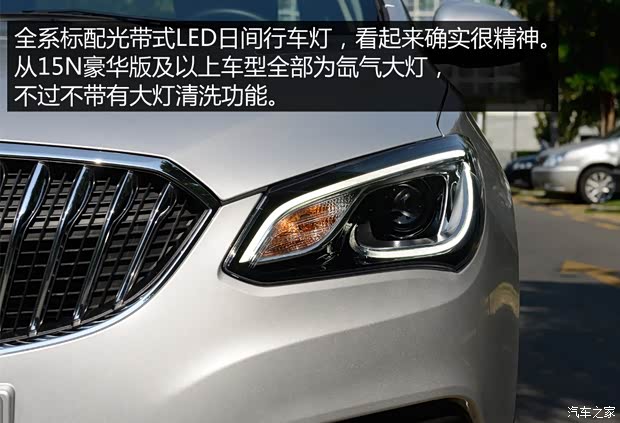 通用别克 英朗 2015款 18T 双离合运动旗舰型