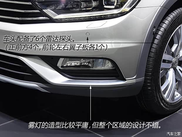 大眾(進口) Passat 2016款 Alltrack