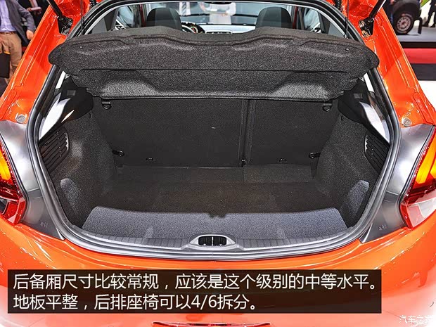 标致(进口) 标致208 2015款 基本型 标致(进口) 标致208 2015款 基本型