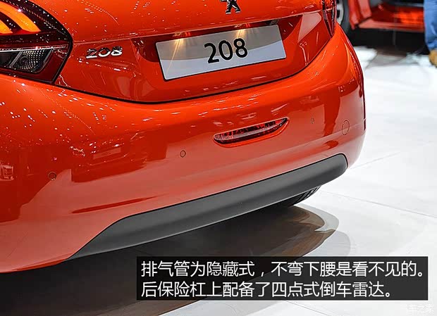 標(biāo)致(進(jìn)口) 標(biāo)致208 2015款 基本型