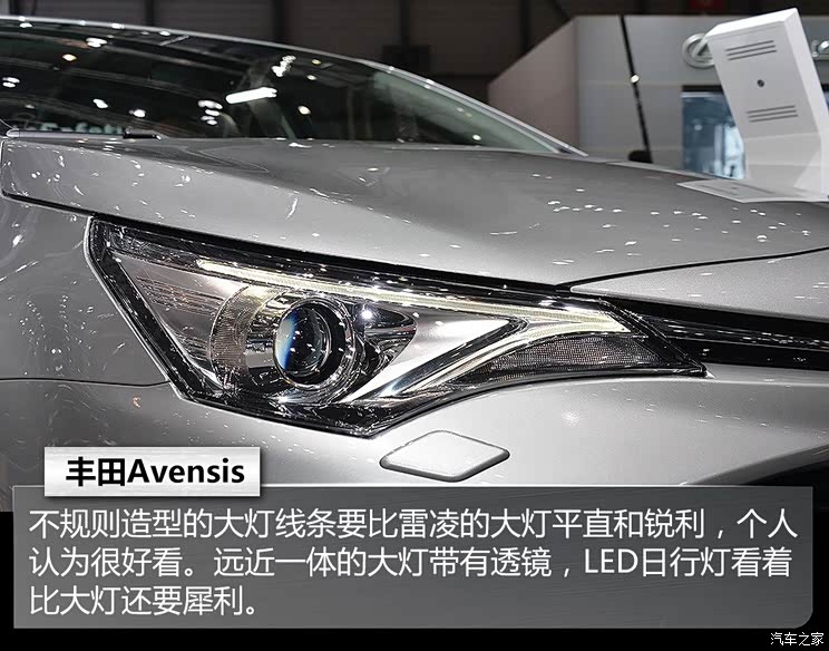 丰田(进口) Avensis 2015款 基本型