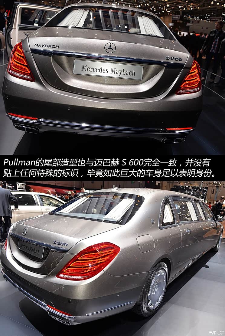 奔驰-迈巴赫 迈巴赫S级 2015款 S 600 Pullman